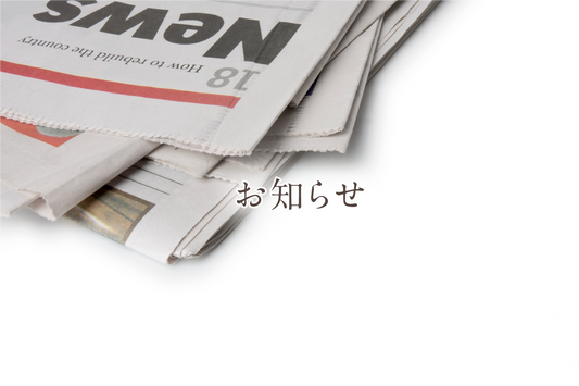 2026年3月　IASOWill 新発売のお知らせ