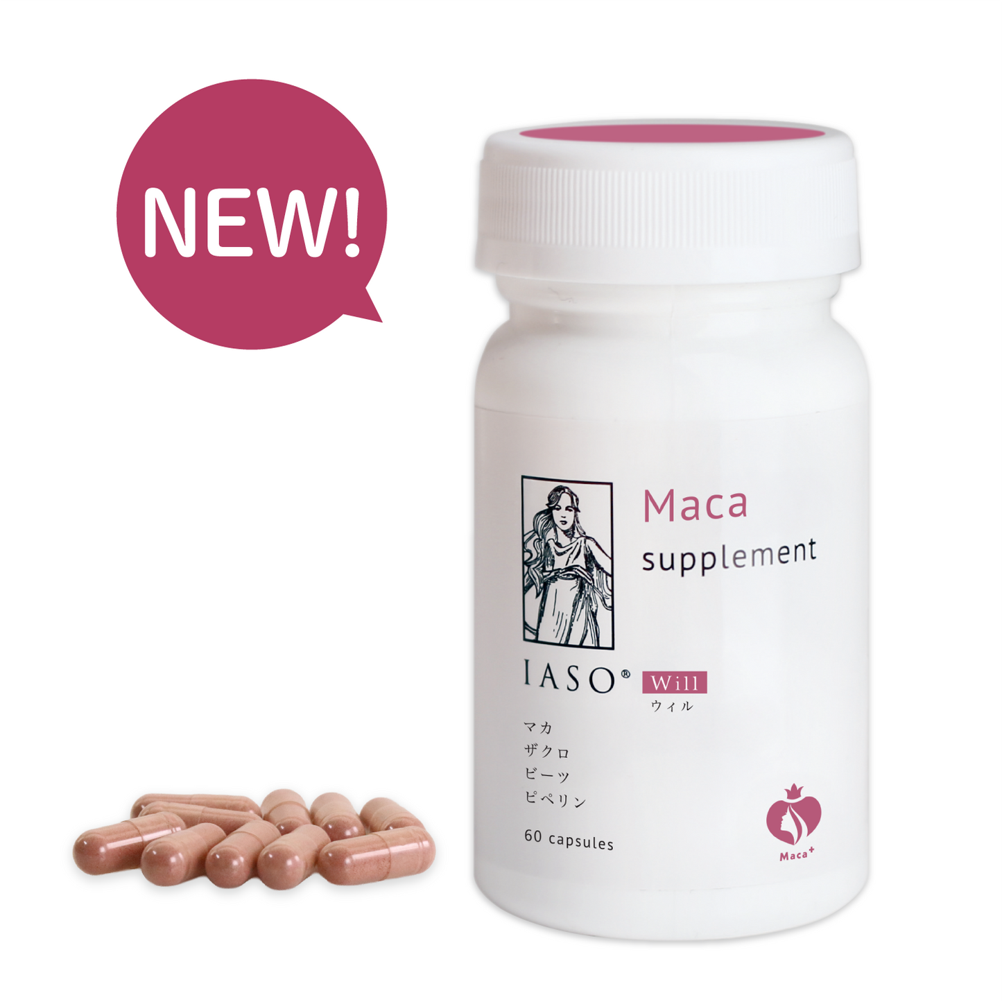 マカサプリ IASO ®Will